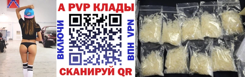 A PVP СК  Пыталово 