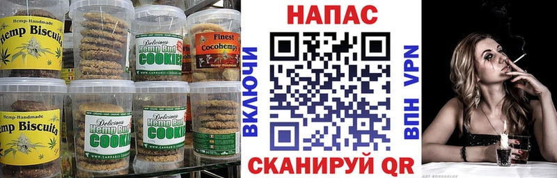 Canna-Cookies марихуана  наркошоп  Пыталово 