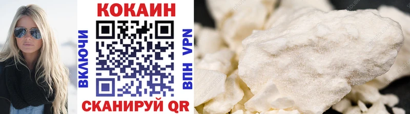 купить наркотик  Пыталово  COCAIN Эквадор 