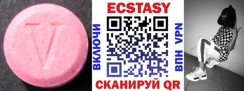 Экстази Cube  наркотики  мега зеркало  Пыталово 
