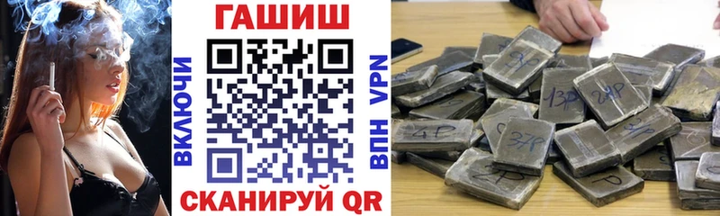 купить наркоту  Пыталово  Гашиш Ice-O-Lator 