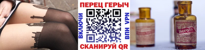 ГЕРОИН Афган  блэк спрут ссылка  Пыталово  как найти  