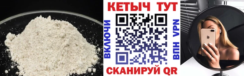 где купить   Пыталово  КЕТАМИН ketamine 