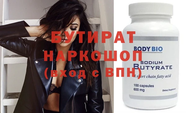 герыч Нефтегорск