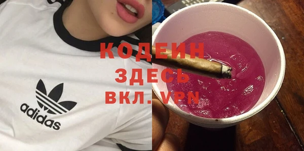бутик Ахтубинск