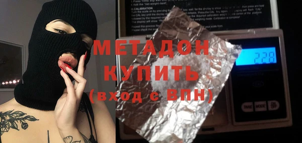 герыч Нефтегорск