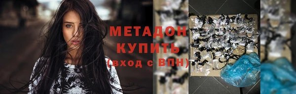 метадон Нея