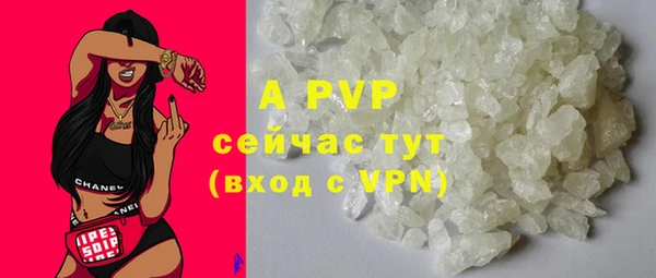 герыч Нефтегорск