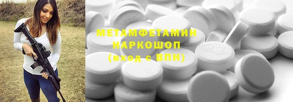 гидропоника Нефтекумск