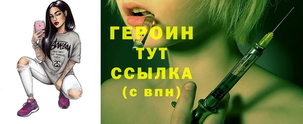 гидропоника Нефтекумск