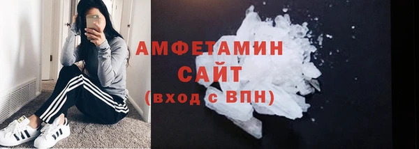 эйфоретик Навашино