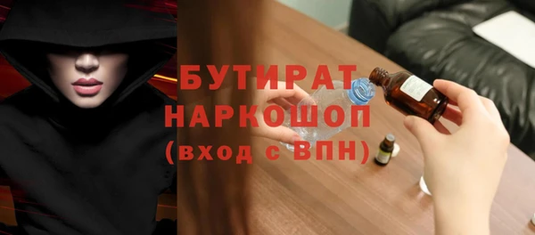герыч Нефтегорск