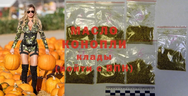 герыч Нефтегорск