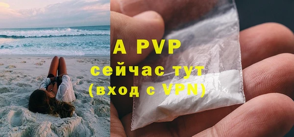 гидропоника Нефтекумск