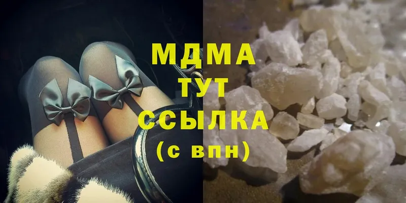 MDMA молли  купить наркотик  Пыталово 