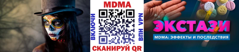 MDMA Molly  Пыталово 