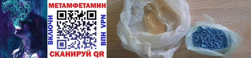 МЕТАМФЕТАМИН винт Пыталово