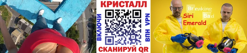 МЕТАМФЕТАМИН Methamphetamine  купить закладку  Пыталово 