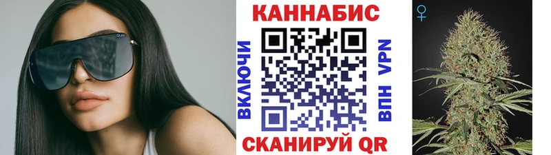 Бошки марихуана Amnesia  МЕГА ONION  Пыталово 