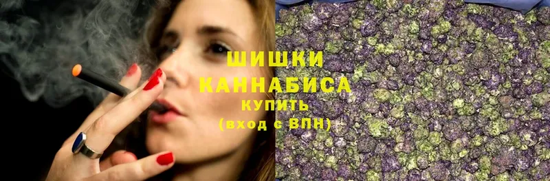 Каннабис White Widow  Пыталово 